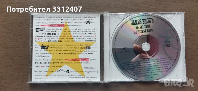 James Brown 20 All Time Hits, снимка 2 - CD дискове - 53943865