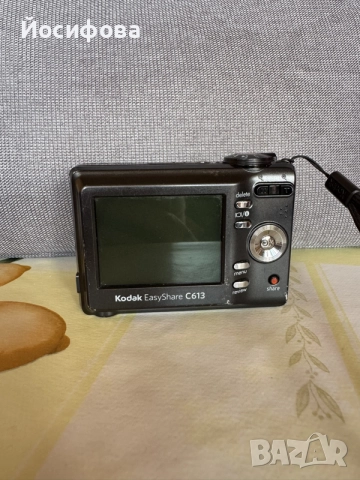 Компактен дигитален фотоапарат Kodak EasyShare C613