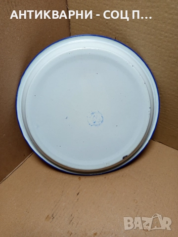 Соц Стар Масивен Емайлиран Поднос Тавичка Тава. , снимка 3 - Антикварни и старинни предмети - 51781355