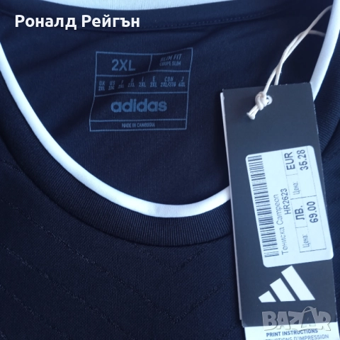ПОСЛЕДНА НОВА С ЕТИКЕТ XXL ADIDAS Campeon LEVSKI SOFIA away jersey 2024-25 Адидас Левски, снимка 3 - Спортни дрехи, екипи - 52988377