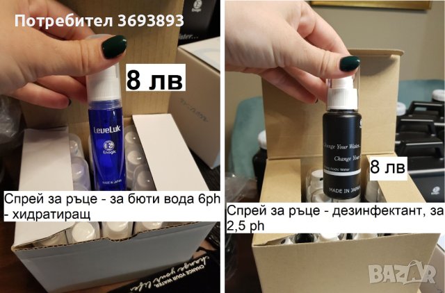 Оригинални Канген Консумативи и Аксесоари- Филтри, Електролиза, Туби.., снимка 12 - Други - 40254863