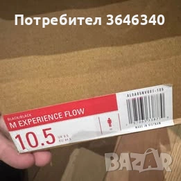 Altra Experience Flow (Triple Black) размер 44.5, снимка 9 - Маратонки - 53205502