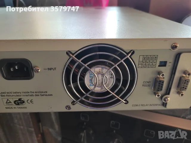 UPS за аварийно захранване , снимка 3 - UPS захранвания - 55840991