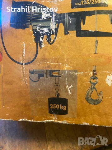 Телфер Einhell 250 kg, снимка 4 - Други машини и части - 54177307