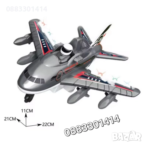Самолет с дистанционно управление , снимка 2 - Влакчета, самолети, хеликоптери - 52830742