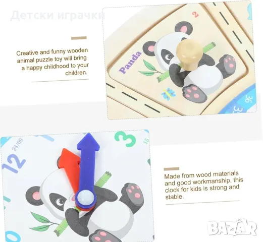 Образователен дървен пъзел Часовник с животни , снимка 8 - Образователни игри - 49070708
