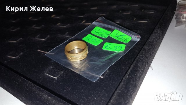 БРОНЗОВА ВИНТИДЖ с ПОЗЛАТА и ПЕЧАТИ ХАЛКА ОРНАМЕНТИРАНА 2222, снимка 6 - Антикварни и старинни предмети - 30275249
