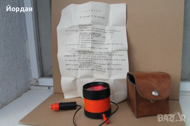 Аварийна лампа за автомобили 