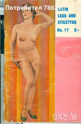 голо тяло - списание от 60-те години - англия, снимка 1