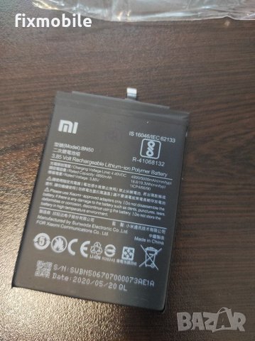Батерия BN50 за Xiaomi, снимка 1 - Резервни части за телефони - 34369841