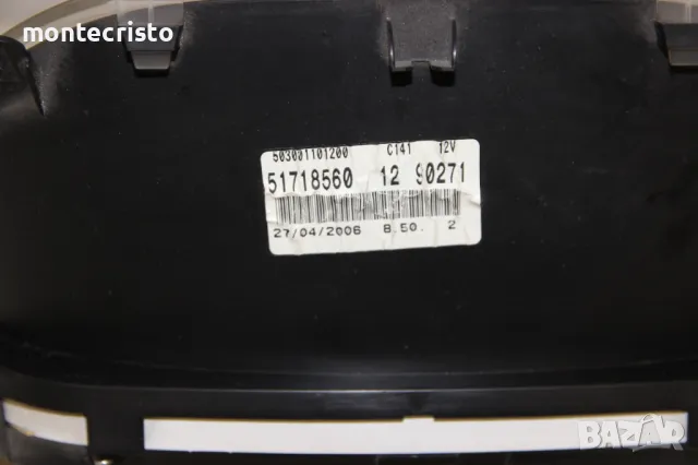 Километраж Fiat Grande Punto (2005-2012г.) 51718560 / 503001101200, снимка 5 - Части - 49309458