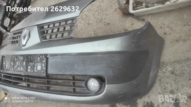 Предна броня за Рено Сценик, снимка 2 - Части - 48349137