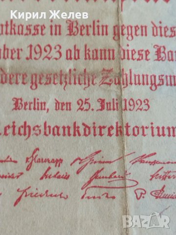 Райх банкнота  1924г. Много рядка стара перфектна за колекционери 28296, снимка 3 - Нумизматика и бонистика - 37152523