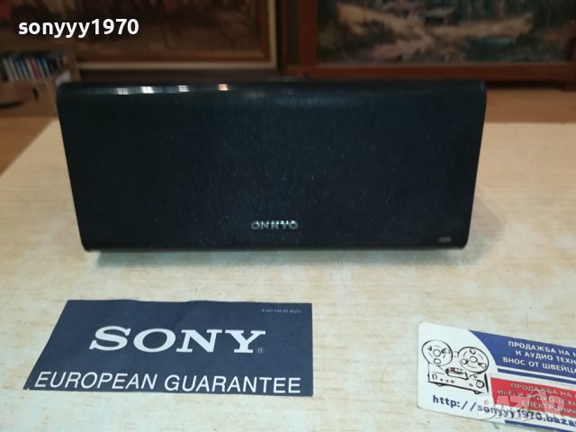 ONKYO SKC-338 CENTER 120W//6ohm-ВНОС SWISS M1809231622, снимка 4 - Тонколони - 42234526