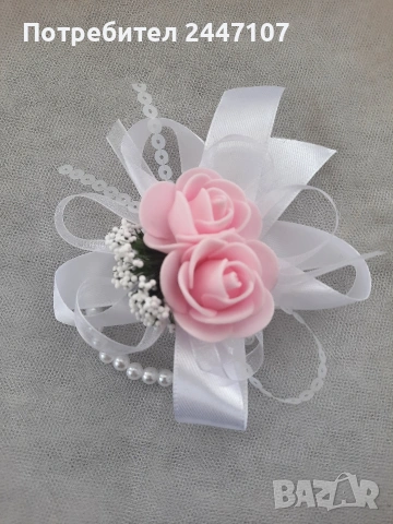 Сватбени гривни, снимка 4 - Сватбени аксесоари - 54070652