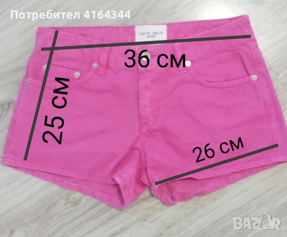 Къси розови дънки на ALBERTA FERRETTI , снимка 2 - Къси панталони и бермуди - 50737639