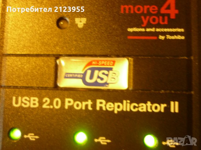 USB -PORT PORT REPLICATOR, снимка 3 - Мрежови адаптери - 34404753