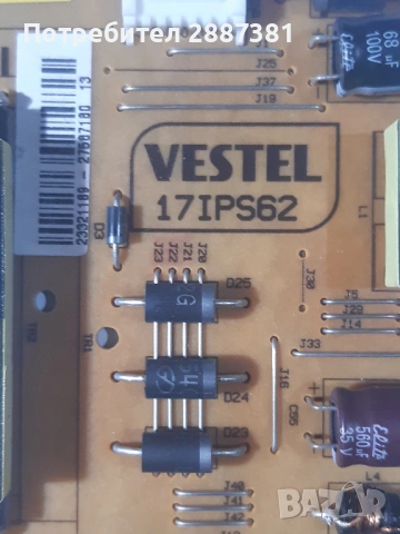 Hitachi 32HBT41A на части 17MB97 17MB62, снимка 5 - Части и Платки - 54069833