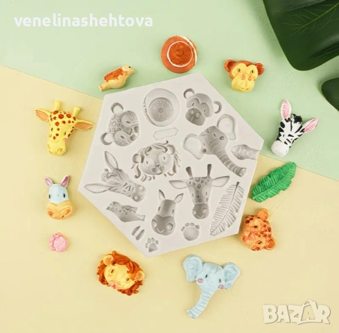 Зоо животни слон лъв жираф маймуна силиконов молд форма гипс смола шоколад фондан декорация торта 