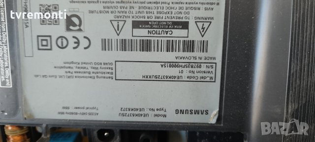  БЛОК ЗА ЗАХРАНВАНЕ PSU BN44-00871A - SAMSUNG UE40K6372SU, снимка 6 - Части и Платки - 34910978