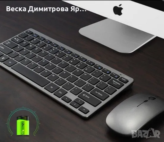 Супер тънка безжична и тиха клавиатура с мишка с презареждащи се батерии KMT5, снимка 9 - Клавиатури и мишки - 47824297