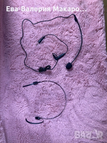 Микрофони: лапел + слушален (2 бр.), конектор 3.5mm