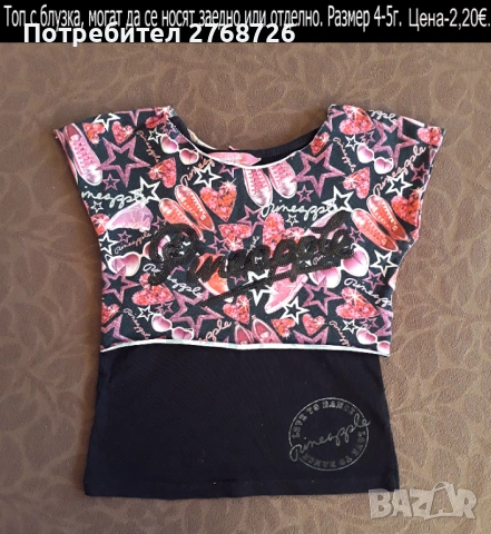 УПОТРЕБЯВАНИ ДРЕХИ ЗА МОМИЧЕНЦЕ-част 3, снимка 16 - Детски комплекти - 49189181