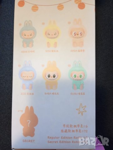 Labubu плюшена играчка изненада , снимка 5 - Плюшени играчки - 50784786