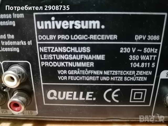 Universum Dolby Pro Logic Receiver Dpv 3086, снимка 2 - Ресийвъри, усилватели, смесителни пултове - 44305416