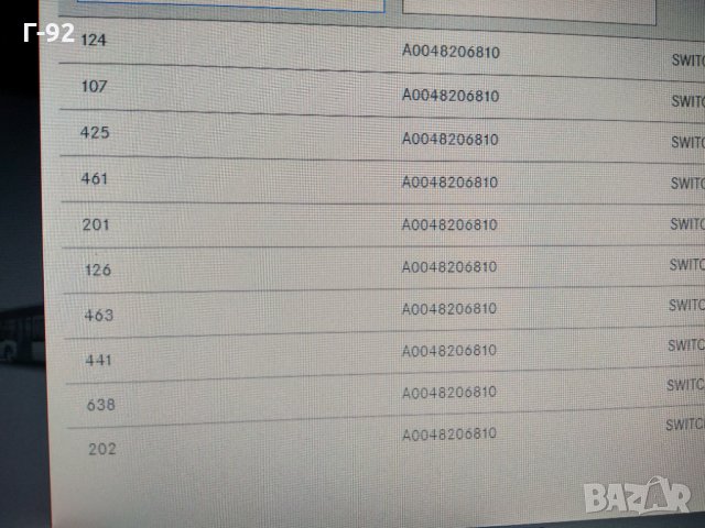 A0048206810**NEU**MERCEDES-BENZ**Датчик за климатик**, снимка 5 - Части - 31676550