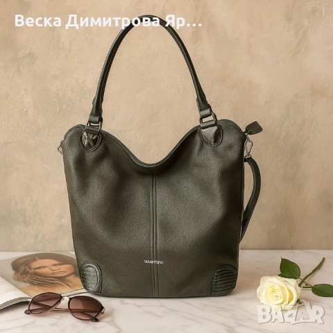 Дамска чанта тип торба – стил, организация и комфорт всеки ден, снимка 4 - Чанти - 51607361