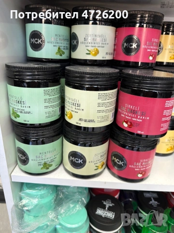 Produkti za brisnari , снимка 6 - Фризьорски услуги - 53335577