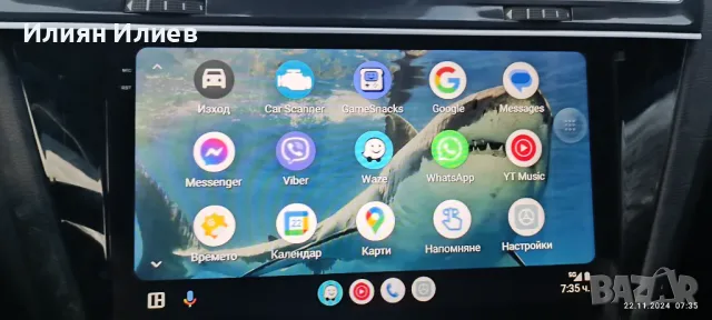Android  Мултимедия за VW и Skoda 10” без рамка, снимка 6 - Аксесоари и консумативи - 48093734