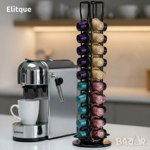 Метална въртяща се стойка Cheffinger за 40 капсули Nespresso – ред и бърз достъп до любимото кафе