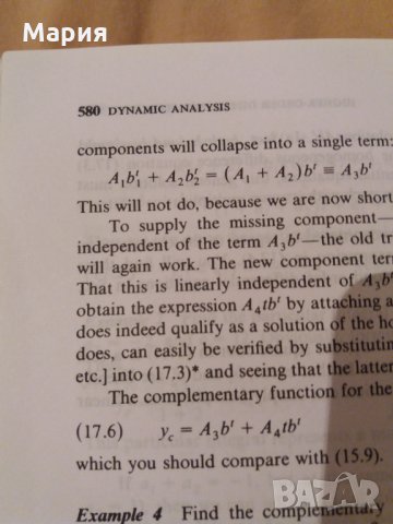 Книги на английски език 10 лв, снимка 11 - Чуждоезиково обучение, речници - 30259624