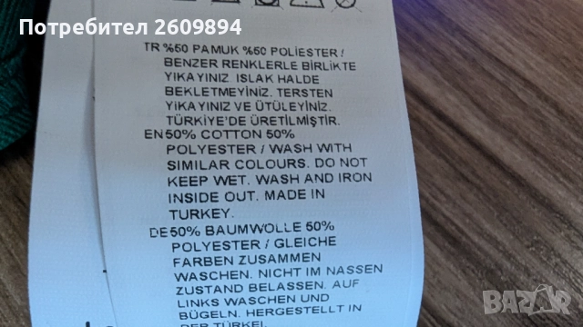 Нова лятна рокля Trendyol размер 34 (XS), снимка 6 - Рокли - 51442410