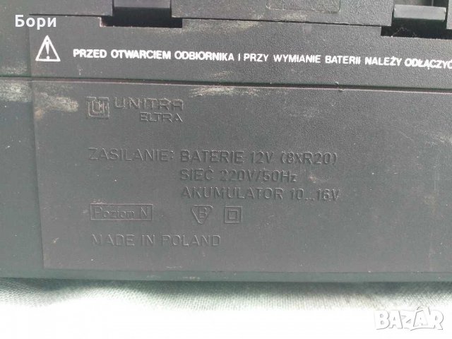  UNITRA JULIA STEREO, снимка 12 - Радиокасетофони, транзистори - 29238265