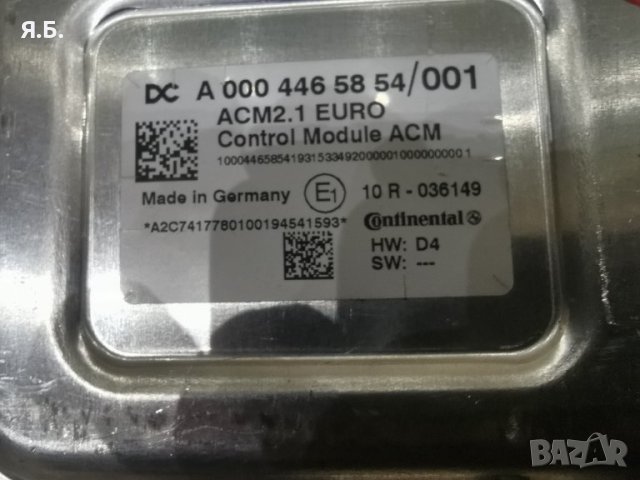 Чисто нови ACM модули зa Mercedes Actros MP4, Atego, Arocs, снимка 4 - Части - 44243233