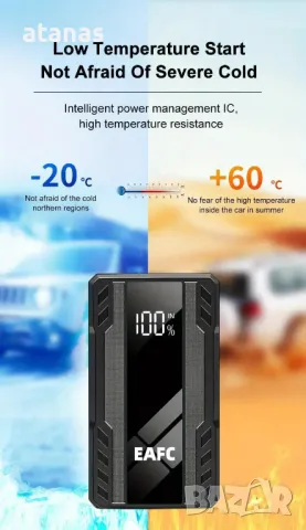 Преносим Стартер за Автомобил с LED Осветление, снимка 2 - Аксесоари и консумативи - 49200646