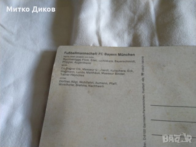 Байерн Мюнхен 1987-88 футболни картички едната с подписи, снимка 4 - Футбол - 29431490