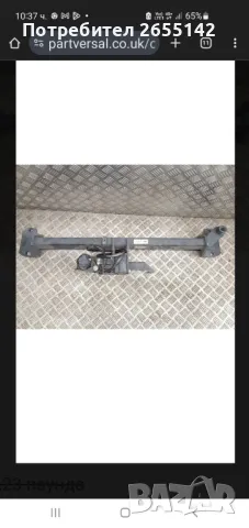 Теглич за БМВ 2серия F45