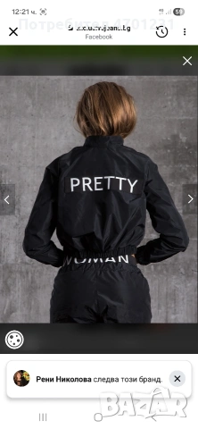 якето е същото от модела, снимка 2 - Якета - 53911623