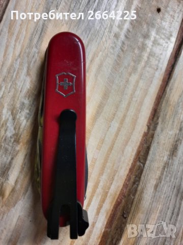 Зверски удобен!