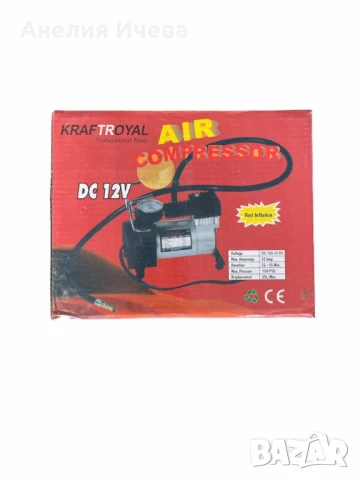 Компресор за въздух с метален корпус и 150 вата мощност, 1 цол/ 2 цола, снимка 4 - Аксесоари и консумативи - 50701787