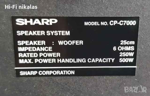 стерео уредба ретро аудио система SHARP CD-C7000W, снимка 13 - Аудиосистеми - 56522400