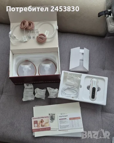 Двойна безжична помпа за кърма Momcozy V2 (Hands-Free) – пълен комплект