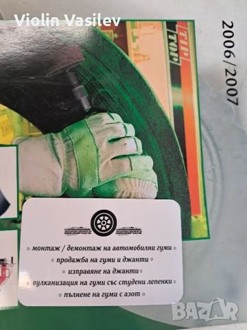 Джанти VW R15, снимка 12 - Гуми и джанти - 51689903