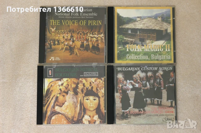 сет аудио дискове, снимка 4 - CD дискове - 50899277