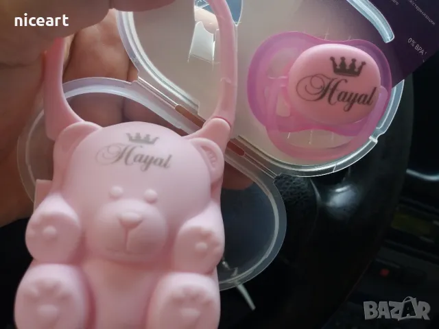 Биберон залъгалка с име, снимка 11 - Прибори, съдове, шишета и биберони - 48962854