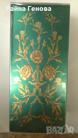 Дамски парфюм Faberlic Alena Akhmadullina , снимка 2 - Дамски парфюми - 42213245